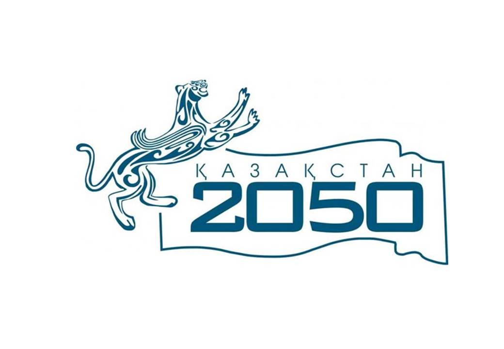 2050 кл