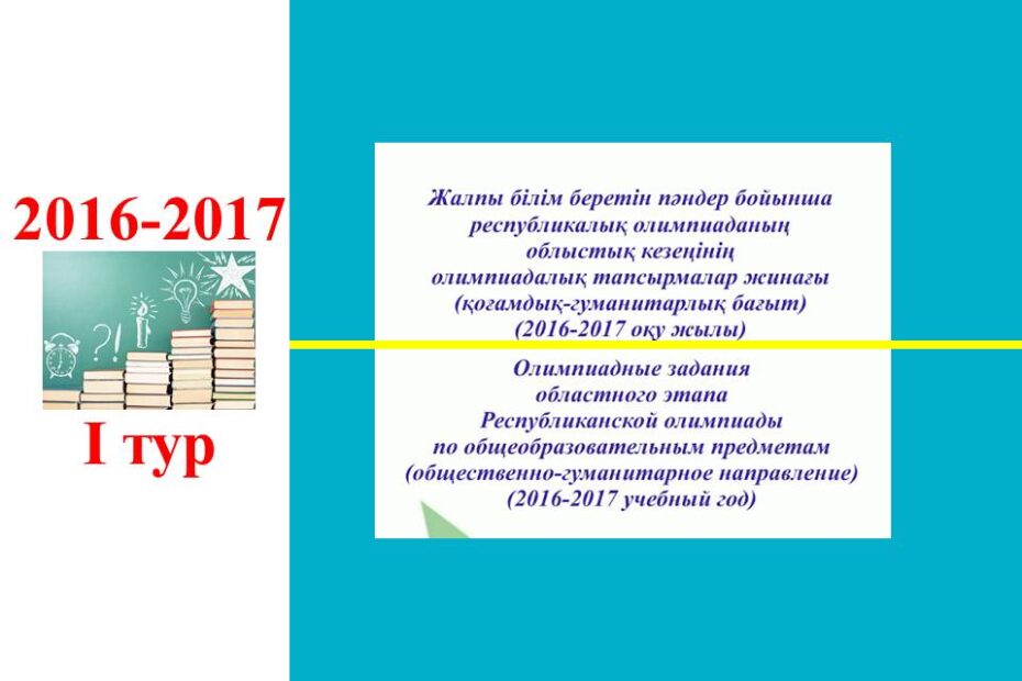 Составьте проект проведения двухнедельных каникул в зарубежной европе посвященных знакомству с