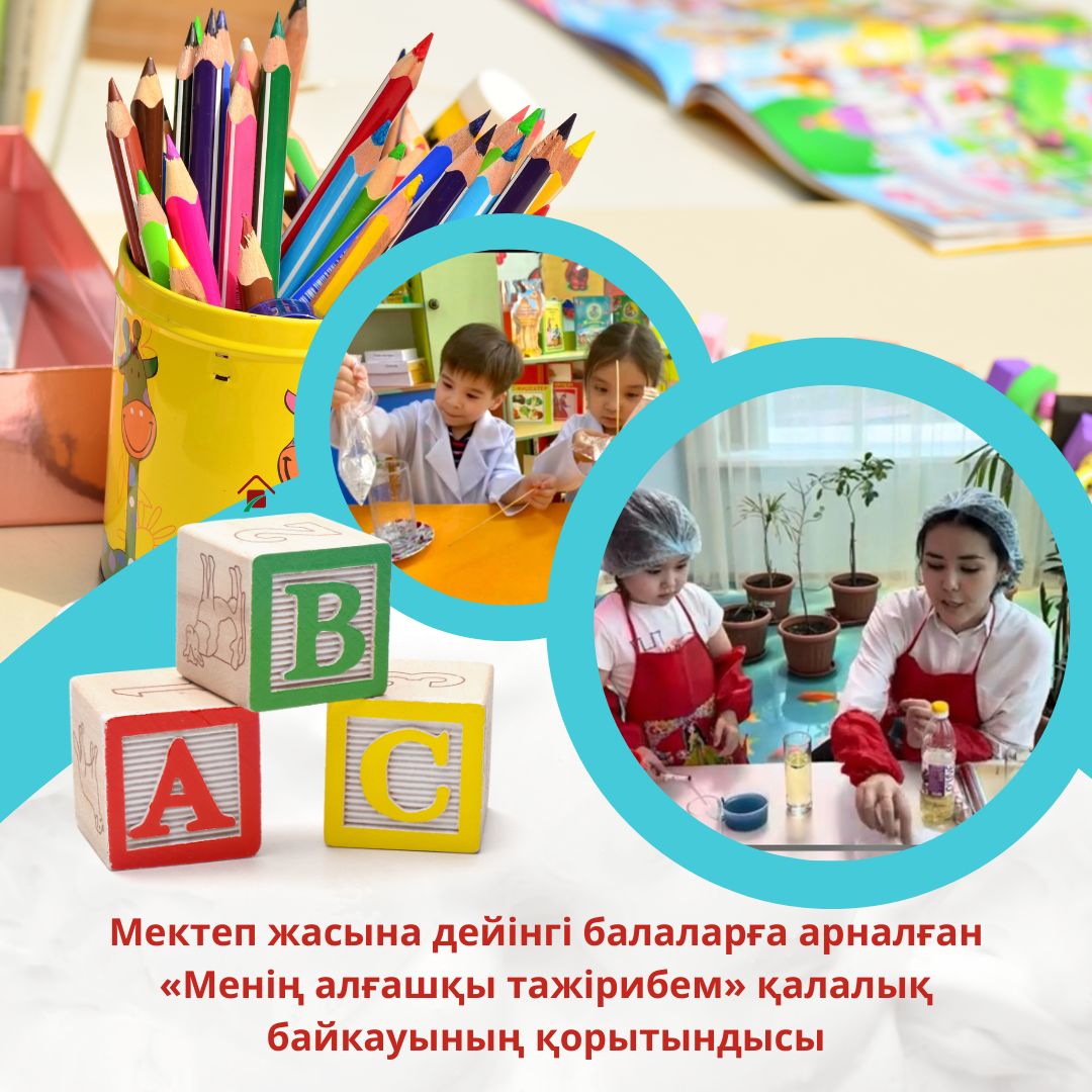 Red-Modern-Kindergarten-Classroom-Flyer-Публикация-в-Instagram